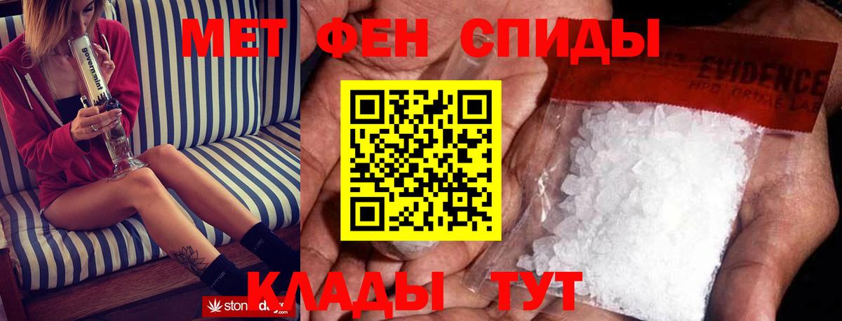 Казань  Amphetamine  Вход с VPN  АМФ Premium 