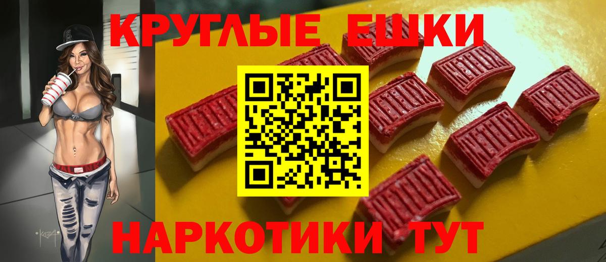 площадка Telegram  ЭКСТАЗИ  Казань  Вход с VPN  Ecstasy Punisher  Экстази 99% 