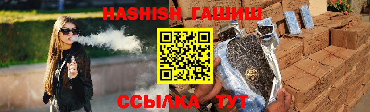 ГАШ AMNESIA HAZE Казань