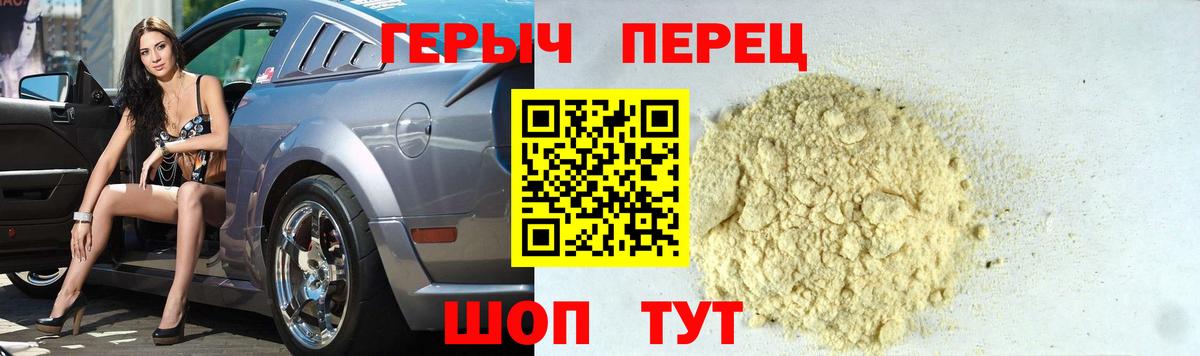 Казань  ГЕРОИН VHQ  Вход с VPN 