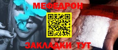 герыч Ливны