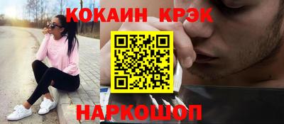 герыч Ливны