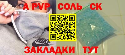 ALPHA PVP Малоярославец