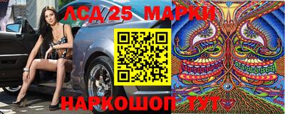 дмт Мариинск