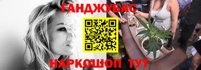 дурь Лесосибирск
