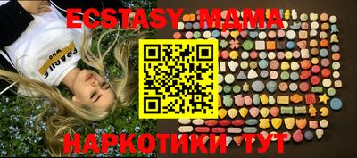 дурь Лесосибирск