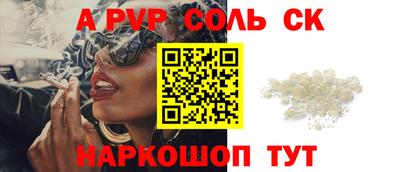 дмт Мариинск