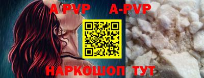 герыч Ливны