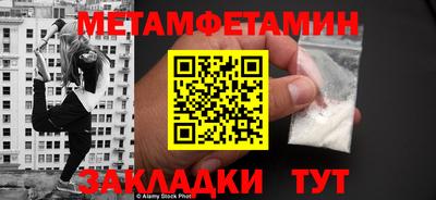 дмт Мариинск