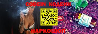 ALPHA PVP Малоярославец