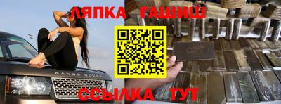 дурь Лесосибирск