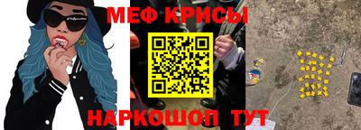 дмт Мариинск