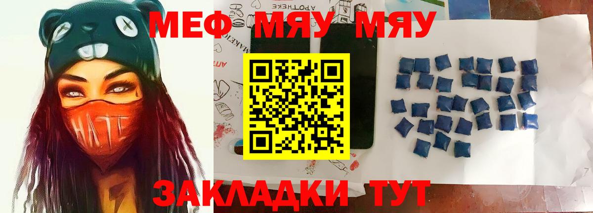 МЕФ 4 MMC  Вход с VPN  Казань  Мефедрон  Мефедрон VHQ 