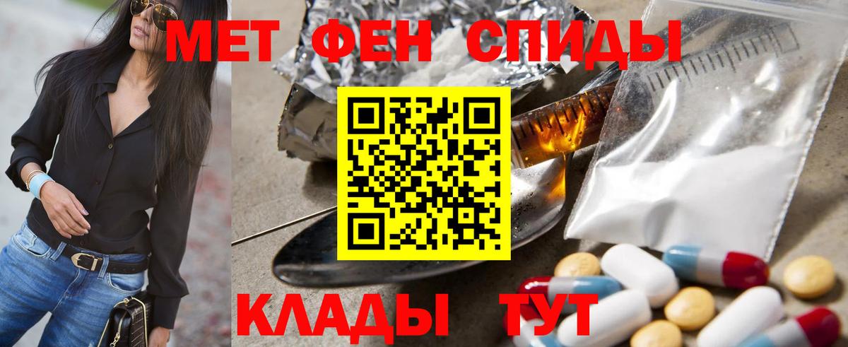 Казань  Метамфетамин пудра  Вход с VPN 