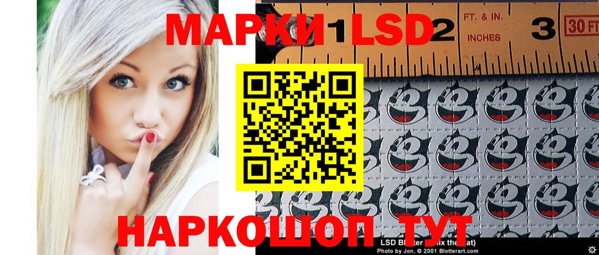 Марки NBOMe 1,8мг  Вход с VPN  Казань 