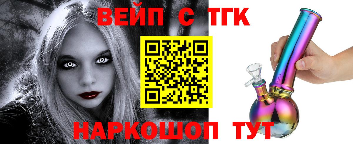 ТГК концентрат  ТГК Wax  Казань  купить наркотик  Вход с VPN 