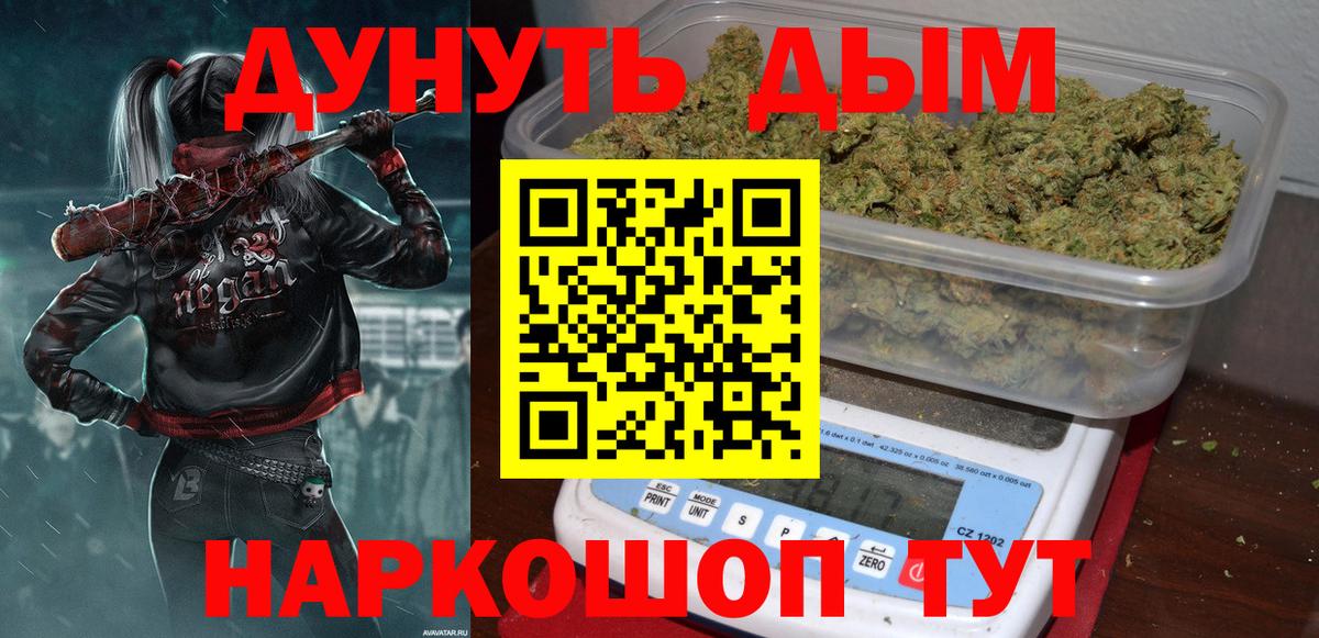 МАРИХУАНА план  Марихуана VHQ  Казань  Вход с VPN  Каннабис SATIVA & INDICA  Марихуана тримм 